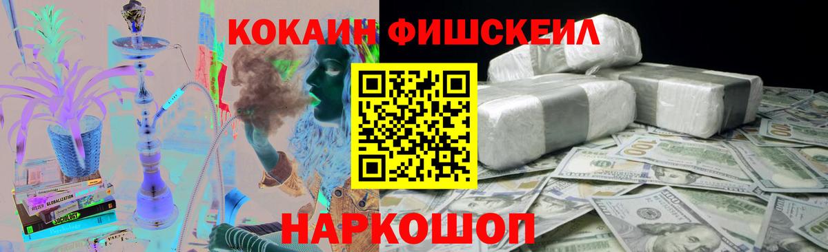 Кокаин Columbia  Вход с VPN  Славгород  Cocaine Колумбийский 