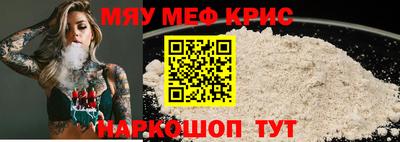 MESCALINE Можга