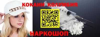 мефедрон мука Можайск