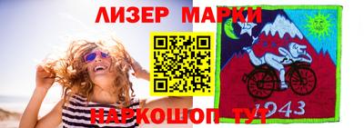 спиды Наро-Фоминск