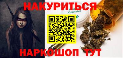 мефедрон мука Можайск