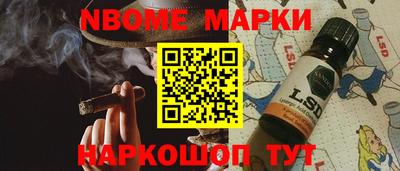 MESCALINE Можга