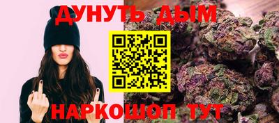 MESCALINE Можга