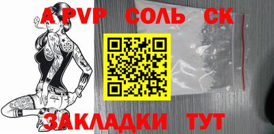 мефедрон мука Можайск