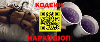 MESCALINE Можга