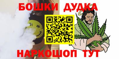 мефедрон мука Можайск