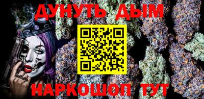 мефедрон мука Можайск