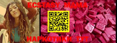 MESCALINE Можга