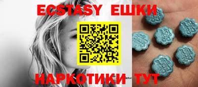 мефедрон мука Можайск