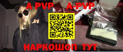 мефедрон мука Можайск