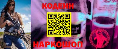 MESCALINE Можга