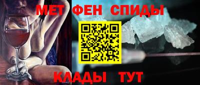 мефедрон мука Можайск