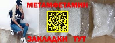мефедрон мука Можайск