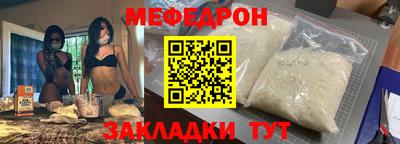 MESCALINE Можга
