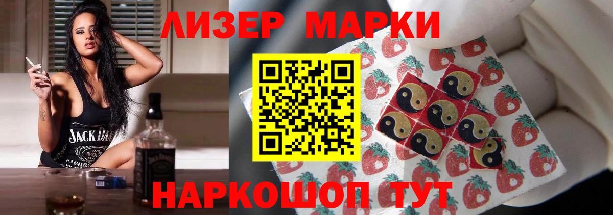 LSD-25 экстази ecstasy Славгород