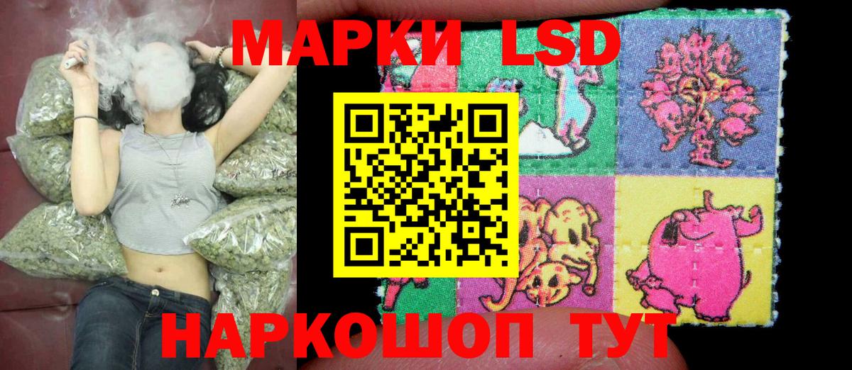даркнет сайт  Вход с VPN  Славгород  Марки N-bome 1500мкг 