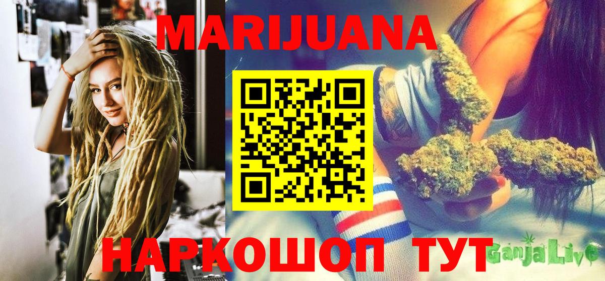 КЕТАМИН Славгород